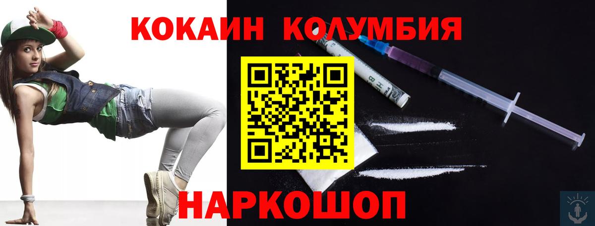 дарнет шоп  КОКАИН  КОКАИН Боливия  Химки  Вход с VPN  КОКАИН 98% 