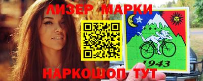 дживик Нарткала