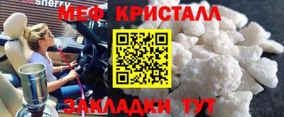 твердый Наро-Фоминск