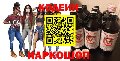 твердый Наро-Фоминск