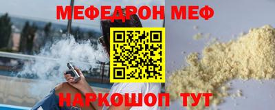 твердый Наро-Фоминск