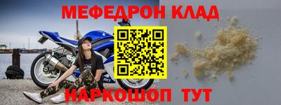 твердый Наро-Фоминск