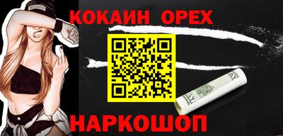 дживик Нарткала