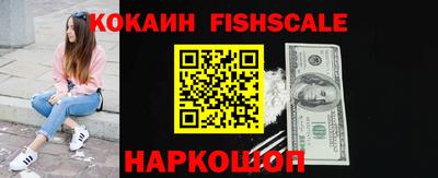 кокаин колумбия Новокубанск