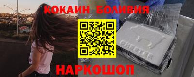 дживик Нарткала