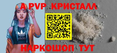 дживик Нарткала