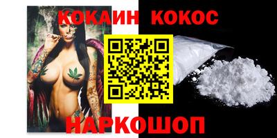 сатива Нальчик