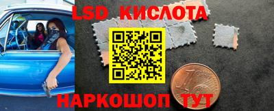 кокаин колумбия Новокубанск
