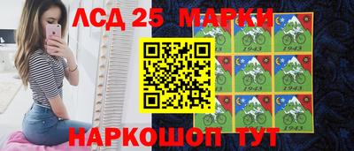сатива Нальчик