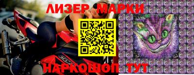 дживик Нарткала