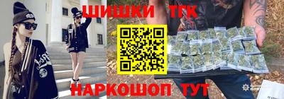 сатива Нальчик