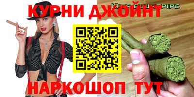 сатива Нальчик