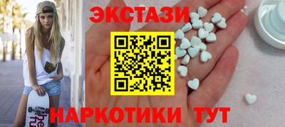 сатива Нальчик