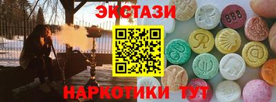 твердый Наро-Фоминск