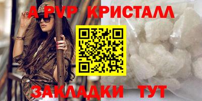 сатива Нальчик