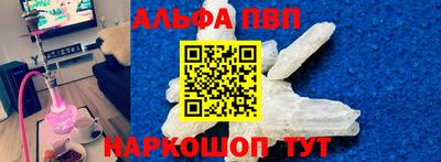 молекула духа Новозыбков
