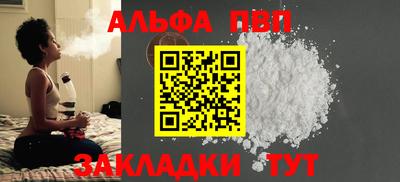 молекула духа Новозыбков