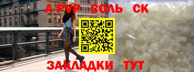 сатива Нальчик
