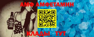 сатива Нальчик