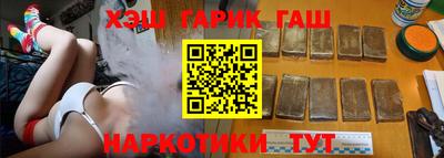 сатива Нальчик