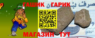 дживик Нарткала
