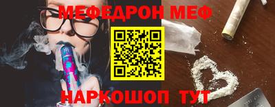 твердый Наро-Фоминск