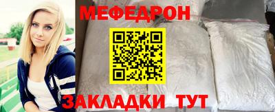 твердый Наро-Фоминск