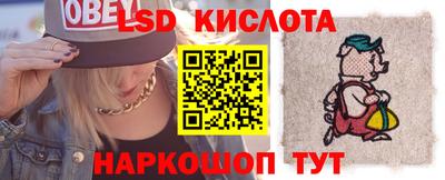 сатива Нальчик