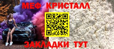 молекула духа Новозыбков