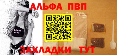 сатива Нальчик