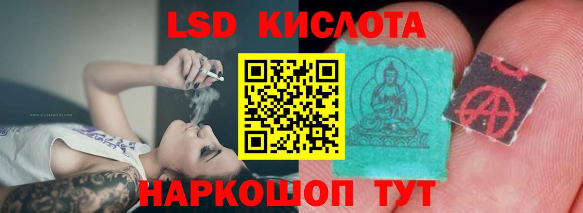 OMG зеркало  LSD-25 экстази кислота  Вход с VPN  Химки 