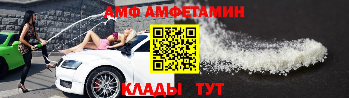 Химки  МЕТАМФЕТАМИН Methamphetamine  Вход с VPN 