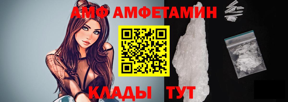 МЕТАМФЕТАМИН кристалл Химки